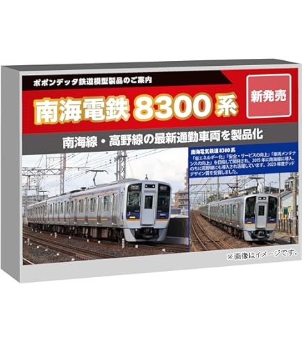 Amazon | ポポンデッタ Nゲージ 7502 タキ1200 東邦亜鉛 6両セット