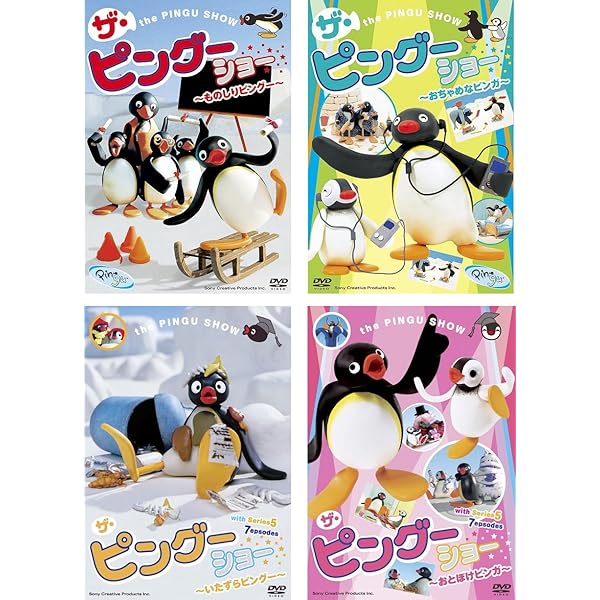 Amazon.co.jp: ピングー40th Anniversary The Best of PINGU [DVD