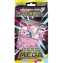 Amazon.co.jp: ポケモンカードゲーム スカーレット＆バイオレット