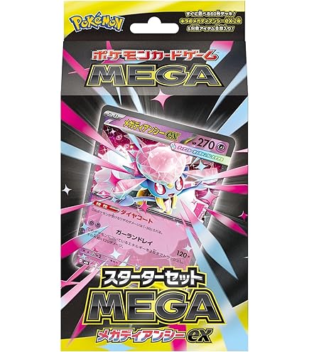 Amazon.co.jp: ポケモンカードゲーム S8a-P 025/025 カプ・テテフGX 超