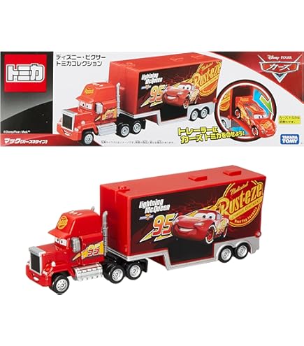 Amazon.co.jp: トイザらス限定 カーズ トミカ チームマックィーン