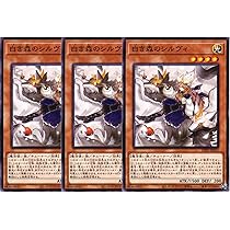 Amazon.co.jp: 【各1枚セット】遊戯王カード 白き森にはいるべからず