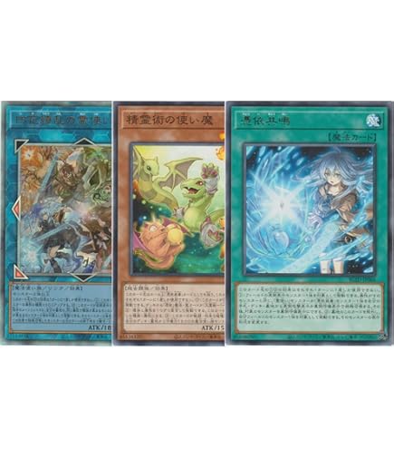 Amazon.co.jp: 遊戯王カード 憑依装着－エリア(スーパーレア) 精霊術の