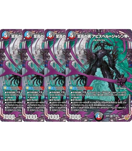 Amazon.co.jp: デュエル・マスターズ 23RP2OR1 聖カオスマントラ (OR