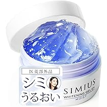 Amazon | シミウス クレンジングジェル 透明感 (モイスト(110g