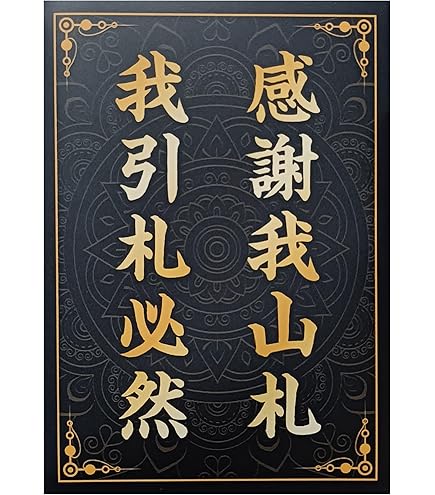 Amazon | キャラクタースリーブコレクション 真剣で私に恋しなさい!S