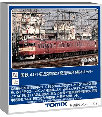 Amazon | KATO Nゲージ 415系 100番台 新色 増結 4両セット 10-438