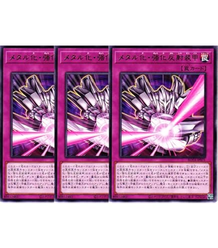 Amazon.co.jp: 【メタル化フルコンプセット】 レッドアイズ・ブラック