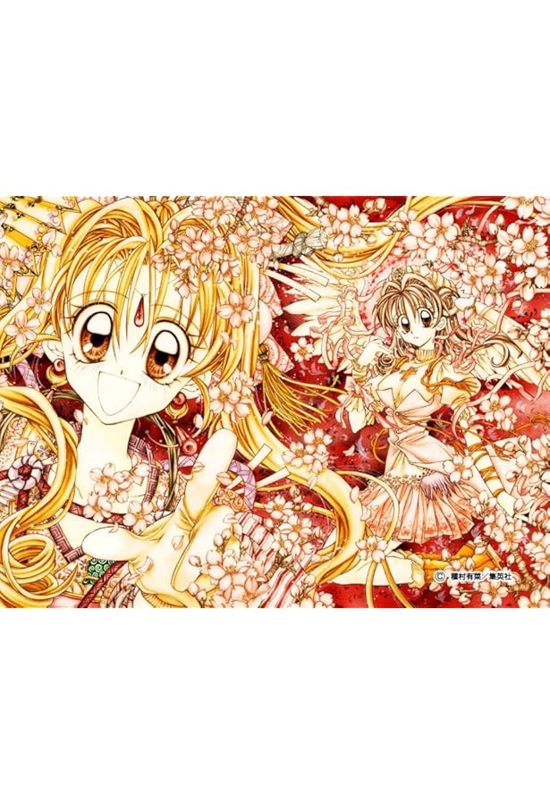 満月をさがしてイラスト集 種村有菜コレクション (集英社ガールズ