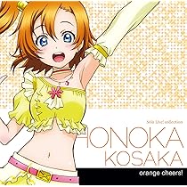 Amazon.co.jp: ラブライブ! Solo Live! II from μ's 高坂穂乃果