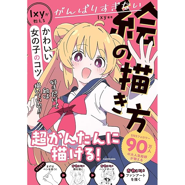 Amazon.co.jp: 音楽的同位体 可不(KAFU) スターター|ダウンロード版