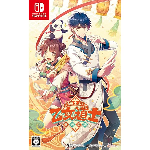 Amazon.co.jp: 【Switch】トラブル・マギア ~訳アリ少女は未来を