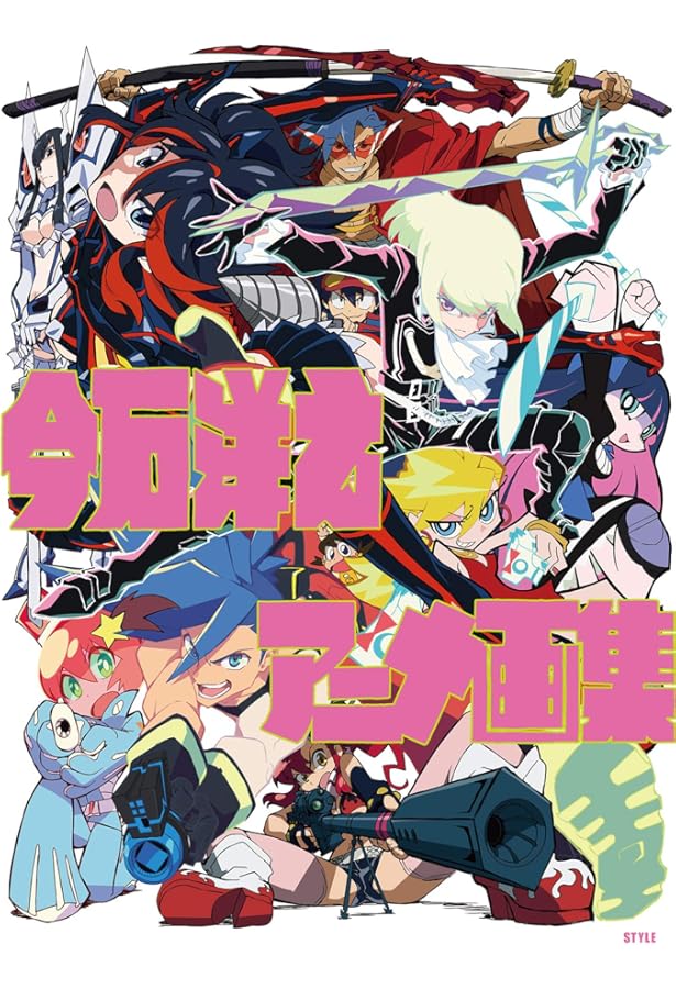 BLEACHイラスト集 JET | 久保 帯人 |本 | 通販 | Amazon