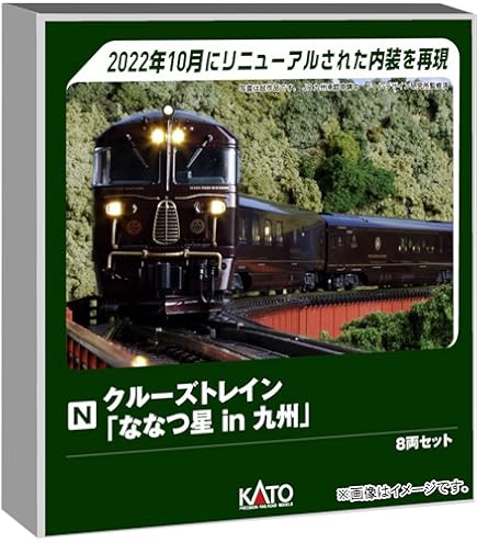 Amazon | マイクロエース Nゲージ 山陽電鉄3050系 アルミ車・新マーク