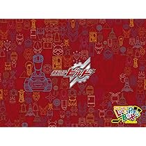Amazon.co.jp: 仮面ライダービルド超全集 特別版 ラブ&ピースBOX