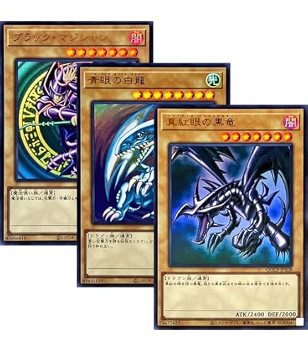 Amazon.co.jp: 遊戯王 初期版 ブルーアイズホワイトドラゴン レリーフ