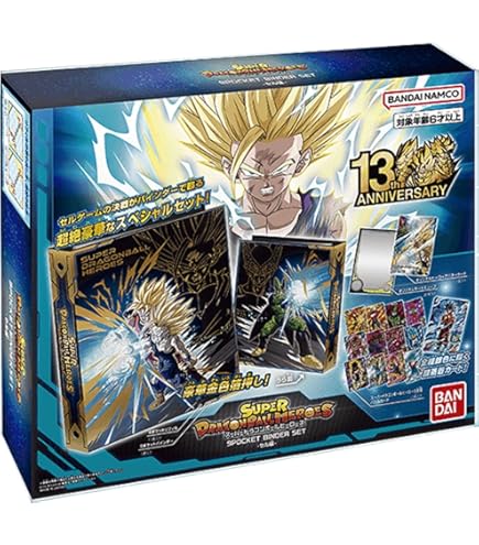 Amazon | ドラゴンボールZ W爆烈インパクト オフィシャルバインダー
