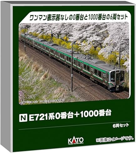 Amazon | ポポンデッタ Nゲージ 相模鉄道20000系 増備車 10両セット