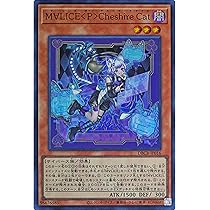 Amazon.co.jp: 遊戯王カード DBCB-JP016 M∀LICE＜P＞Cheshire Cat