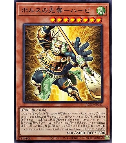 Amazon.co.jp: 遊戯王 マナドゥム・トリロスークタ(25th シークレット