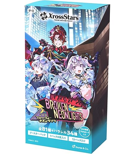 Amazon.co.jp: 【発売日前日出荷】Xross Stars クロススターズ