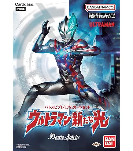 Amazon.co.jp: バンダイ (BANDAI) バトルスピリッツ バトスピ