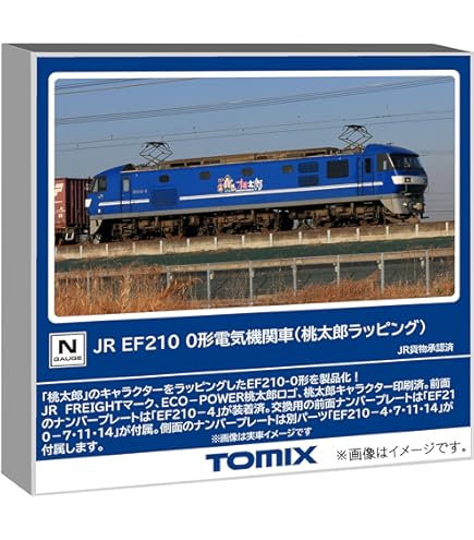 Amazon | TOMIX Nゲージ EF210-100 シングルアームパンタグラフ搭載車