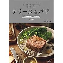 Amazon.co.jp: staub ストウブ 「 ハーフ テリーヌ ブラック 15x11cm