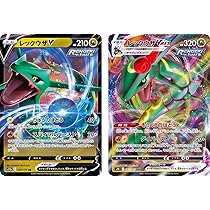 Amazon.co.jp: ポケモンカードゲーム PK-SM12a-100 レックウザGX RR
