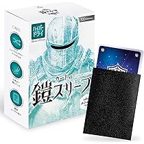 Amazon.co.jp: カードの鎧 スリーブ 【なめらかシャッフル】 MTG size