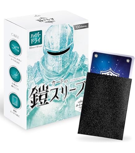 Amazon.co.jp: MTG ウルトラプロ マナ7 フリップデッキケース+スリーブ