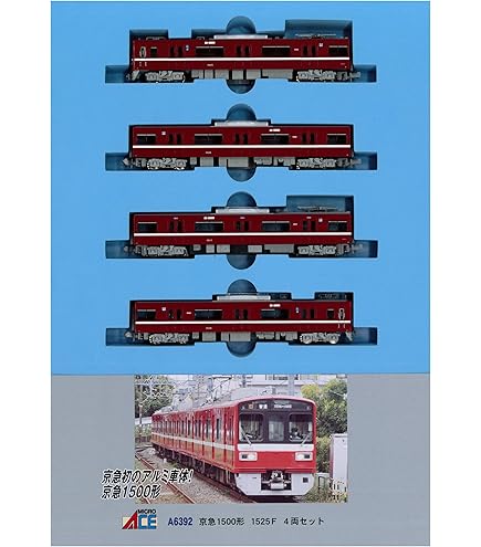 Amazon | マイクロエース Nゲージ 京急1000形「京急110年の歴史