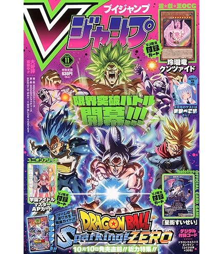 Amazon | ブシロード ラバーマットコレクション V2 Vol.1165