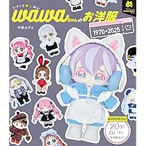 てづくり推しぬいwawaちゃんのお洋服 ファッションタイムトラベル1970
