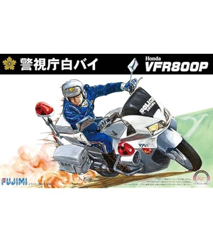 Amazon | フジミ模型 1/12 バイクシリーズSPOT Honda VFR800P 白バイ
