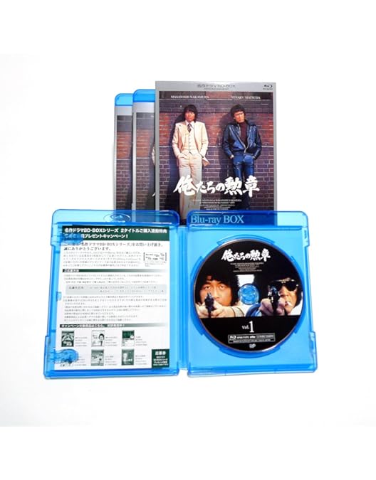 Amazon.co.jp: 俺たちの勲章 Vol.1 [Blu-ray] : 松田優作, 中村雅俊