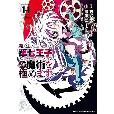 五十音別・作品リスト [カ,ガ] | まんがseek(漫画データベース)