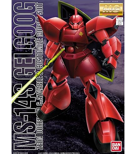 Amazon | MG 1/100 MS-14S シャア・アズナブル専用 ゲルググ Ver.2.0