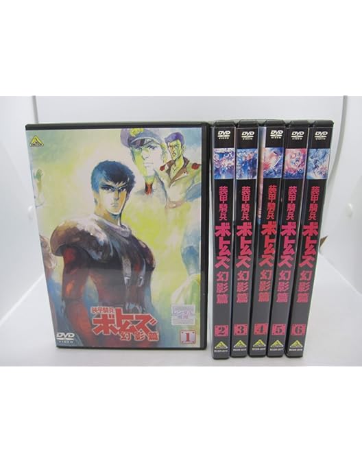 Amazon.co.jp: 装甲騎兵 ボトムズ [レンタル落ち] 全13巻セット