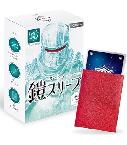 Amazon.co.jp: sunista カードの鎧 スリーブ 【キレあるシャッフル