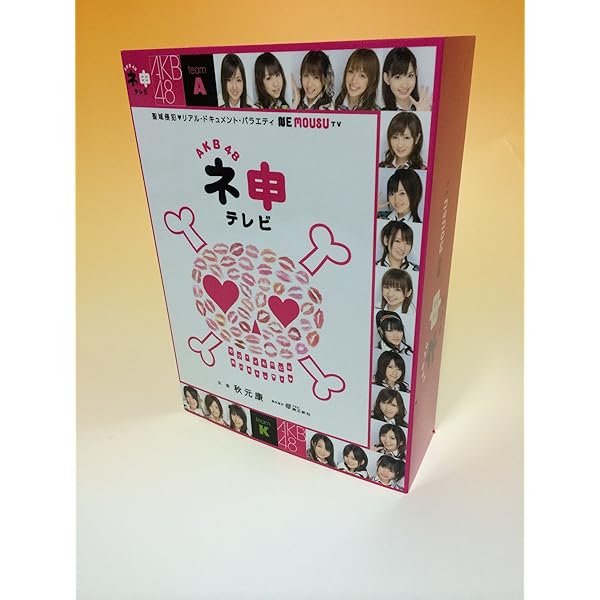 Amazon.co.jp: AKB48 ネ申テレビ シーズン2 [DVD] : AKB48: DVD