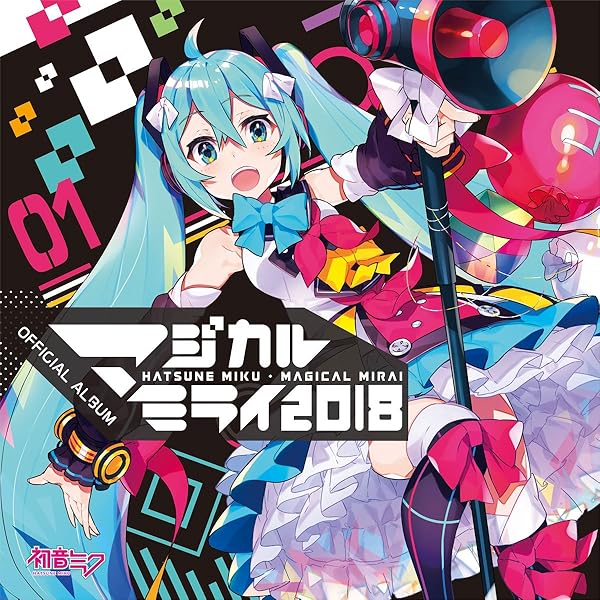 Amazon.co.jp: 初音ミク「マジカルミライ 2019」OFFICIAL ALBUM: Music