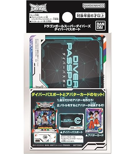 Amazon.co.jp: スーパーダイバーズ SDV1-010 GDR☆ ベジータ（パラレル