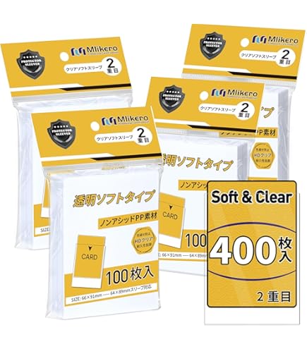 Amazon.co.jp: マスクの中 スタンダードサイズ カードスリーブ 『金色