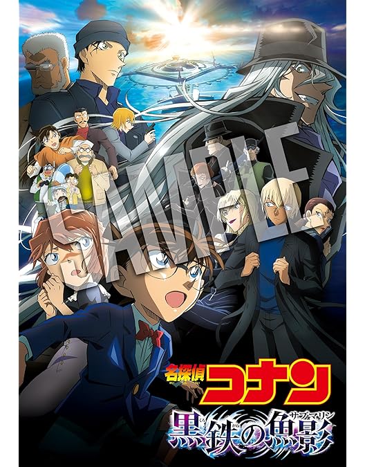 Amazon.co.jp: 劇場版 名探偵コナン 業火の向日葵 (通常盤) [DVD