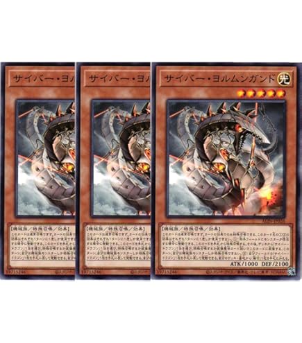 Amazon.co.jp: 遊戯王カード サイバー・レーザー・ドラゴン DP04