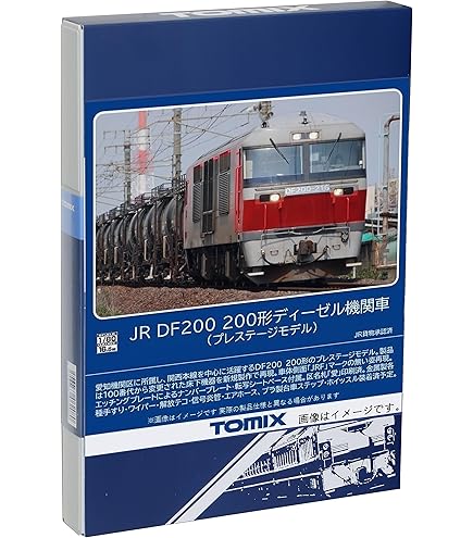 Amazon | トミーテック TOMIX HOゲージ JR 117系 サンライナー セット