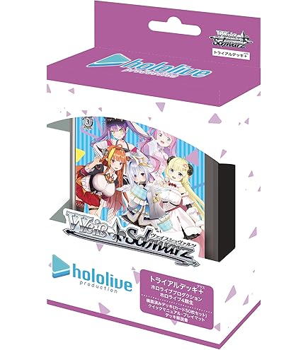 Amazon.co.jp: ヴァイスシュヴァルツ トライアルデッキ＋(プラス) ホロ