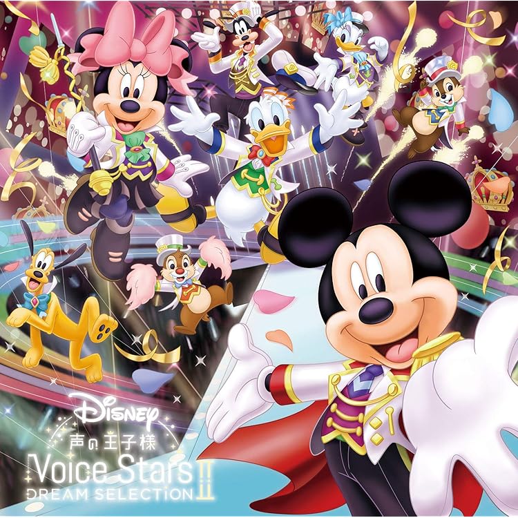 Amazon.co.jp: V.A. : 【Amazon.co.jp限定】Disney 声の王子様 Voice