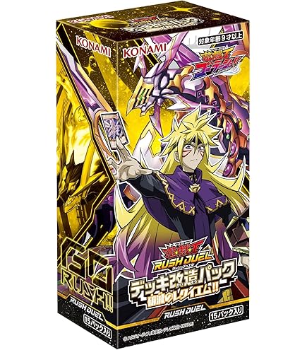 Amazon.co.jp: ラッシュデュエル RD/KP20-JP037 バルーン・バティーア